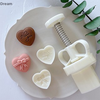 &lt;Dream&gt; แม่พิมพ์ขนมไหว้พระจันทร์ รูปหัวใจ ขนาดเล็ก 20 กรัม 1 ชุด