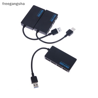 [FREG] ฮับ USB 3.0 4 In 1 4 พอร์ต FDH