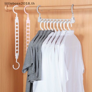 [littleboss] ไม้แขวนเสื้อ อเนกประสงค์ 9 หลุม