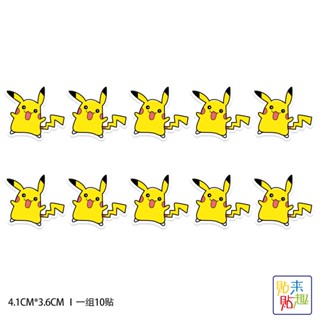 [stickers] สติกเกอร์ ลายการ์ตูน Picchu ขนาดเล็ก กันน้ํา สําหรับติดตกแต่งโทรศัพท์มือถือ แล็ปท็อป iPad คอมพิวเตอร์ แก้วน้ํา หมวกกันน็อค