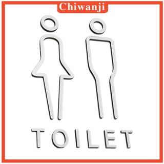 [Chiwanji] ป้ายสัญลักษณ์ สไตล์นอร์ดิก สําหรับตกแต่งห้องน้ํา โรงแรม 2 ชิ้น