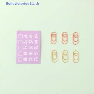 Buildvictories11 คลิปหนีบกระดาษ โลหะ รูปหัวใจ สีโรสโกลด์ ขนาดเล็ก 50 ชิ้น ต่อถุง