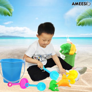 Ameesi 7 ชิ้น / เซต ของเล่นถังชายหาด พร้อมแม่พิมพ์สัตว์ทะเล กระตุ้นความคิดสร้างสรรค์ แกล้งทําเป็นเกม พลั่วปลอดภัย เล่นน้ํา ABS ของเล่นชายหาด สําหรับเด็ก พร้อมถัง ของเล่นกลางแจ้ง