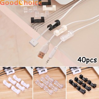 【Good】40 Adhesive Cable Holders Cable Organizer Wire Clips Electric Cord Lead Holders【Ready Stock】