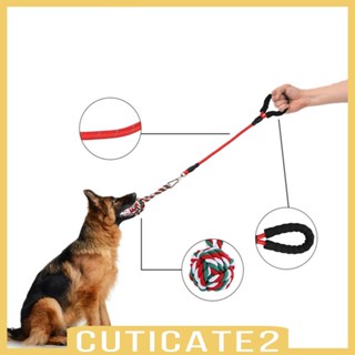 [Cuticate2] ของเล่นเชือกฝึกสุนัข เล่นในร่ม กลางแจ้ง