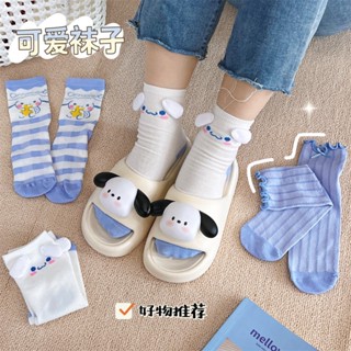 Cute Cartoon Socks Blue Lolita Socks Summer Japanese Sweet Cartoon Puppy Socks Cute Student Tube Socks Lolita Versatile Decoration for Girls