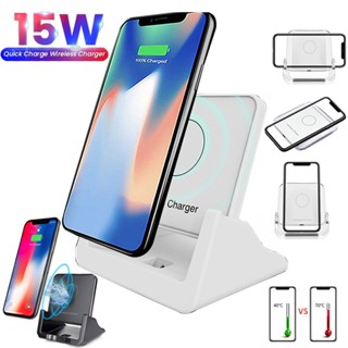 ⚡พร้อมส่ง⚡ที่ชาร์จไร้สาย Quick Wireless Charger 15W Fast Charge แท่นชาร์จไร้สาย ชาร์จเร็ว แท่นชาร์จโทรศัพท์มือถือไร้สาย