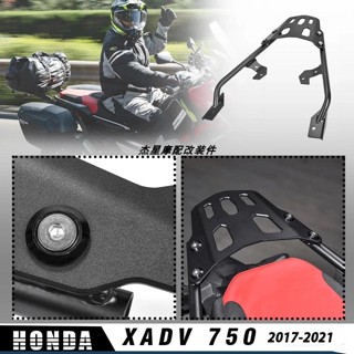 ชั้นวางของ ดัดแปลง สําหรับ Honda X-ADV 750 17-22