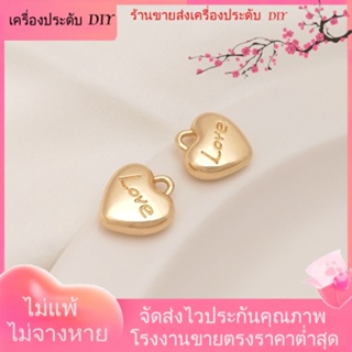 💖เครื่องประดับ DIY ขายส่ง💖จี้สร้อยข้อมือ ชุบทอง 14k รูปหัวใจ แฮนด์เมด DIY[จี้/ลูกปัด/สร้อยคอ/สร้อยข้อมือ/ต่างหู/กําไลข้อมือ]