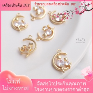 💖เครื่องประดับ DIY ขายส่ง💖จี้รูปแมว ชุบทอง 14k ประดับเพทาย แฮนด์เมด สําหรับทําเครื่องประดับ ต่างหู สร้อยข้อมือ DIY[จี้/ลูกปัด/สร้อยคอ/สร้อยข้อมือ/ต่างหู/กําไลข้อมือ]