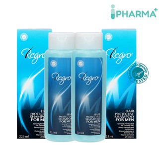 (แพค 2 กล่อง)Regro Shampoo for Men  แชมพูสำหรับผู้ชาย 225ml. [iPha]