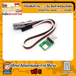 SMD RGB three colors LEDs module (เก็บเงินปลายทาง)