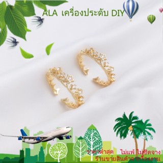 ❤️เครื่องประดับ DIY❤️แหวนแฟชั่น ชุบทอง 14K ประดับเพทาย รูปมงกุฎ หรูหรา ระดับไฮเอนด์[แหวน]