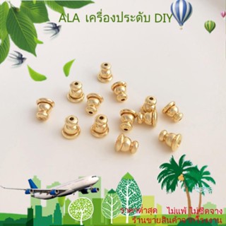 ❤️เครื่องประดับ DIY❤️ปลั๊กอุดหู ชุบทอง 14K 1 คู่ 2 คู่[ตุ้มหู/ต่างหูหนีบ/ที่เกี่ยวหู]