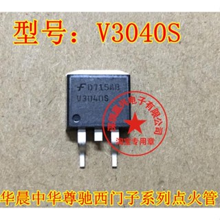 บอร์ดทรานซิสเตอร์รถยนต์ V3040S TO263 ISL9V3040S3ST ISL9V3040S IGBT 400V 17A 10 ชิ้นต่อล็อต