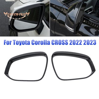 กรอบกระจกมองหลังรถยนต์ กันฝน สําหรับ Toyota Corolla CROSS 2022 2023 1 คู่