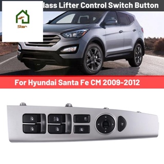 สวิตช์หน้าต่างรถยนต์หลัก LH สําหรับ Hyundai Santa Fe cm 2009-2012 93570-2B100S4