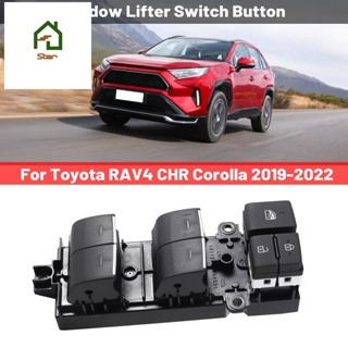 ปุ่มสวิตช์ยกหน้าต่างรถยนต์ LED ด้านซ้าย สําหรับ Toyota RAV4 CHR Corolla 2019-2022