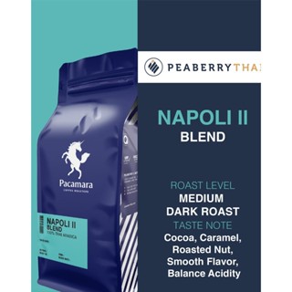 เมล็ดกาแฟคั่ว Pacamara Napoli II Blend Arabica Coffee Beans 250 g. (05-8164)