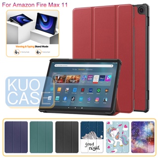 เคสหนัง PU แบบพับได้สามทบ สําหรับ Amazon Fire Max 11 2023