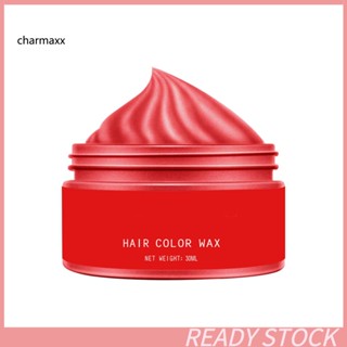 Cx แว็กซ์จัดแต่งทรงผม แบบใช้แล้วทิ้ง 30 มล. หลายสี สําหรับผู้ใหญ่