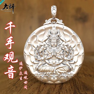 จี้เครื่องรางเจ้าแม่กวนอิม ทรงกลม สีพื้น สําหรับผู้ชาย และผู้หญิง