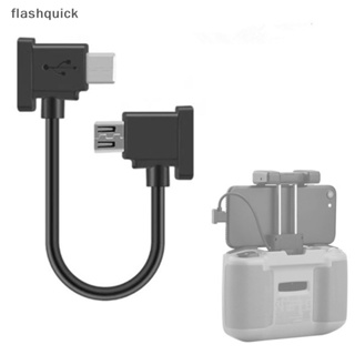 Flashquick สายเคเบิลข้อมูล สําหรับ Type-C อะแดปเตอร์ Micro-USB เชื่อมต่อสายไฟ แท็บเล็ต โทรศัพท์ สายเคเบิล Nice