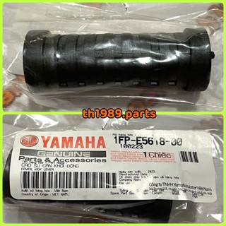 1FP-E5618-00 ยางคันสตาร์ท FINN , SPARK115I , SPARK LX อะไหล่แท้ YAMAHA