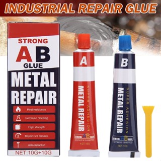 New Casting Glue Industrial Repair Glue High Temperature Metal Repair Glue