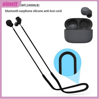 Ni สายคล้องหูฟังซิลิโคน กันหาย กันเหงื่อ สําหรับ Linkbuds S (WFLS900N/B)