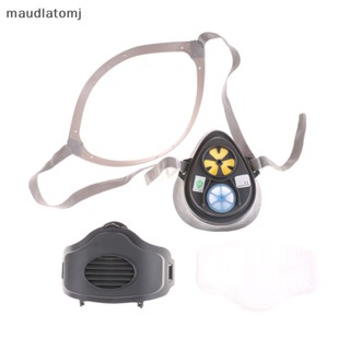 Maud 3 in 1 3200 N95 หน้ากากกันฝุ่นแก๊ส หน้ากากช่วยหายใจ อะไหล่อุปกรณ์เสริม EN