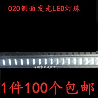 [จํานวนมาก ราคาเยี่ยม] แผ่นบอร์ดโมดูลไดโอดไฟแบ็คไลท์ LED 020 010 ขนาดเล็ก สีแดง ฟ้า เขียว ขาว