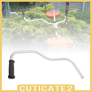 [Cuticate2] ชุดมือจับสวิตช์ สําหรับเครื่องตัดหญ้า S120 FS250