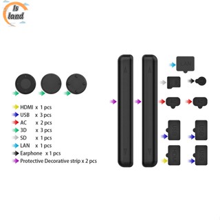 【IS】ชุดปลั๊กซิลิโคน กันฝุ่น สําหรับเครื่องเล่นเกม Switcholed Tns-2122