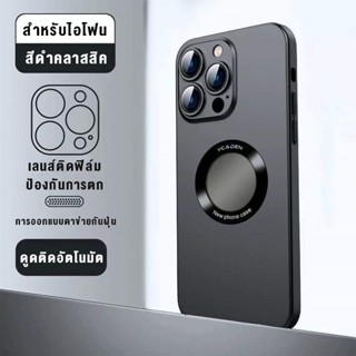 ให้ความรู้สึกโลหะขั้นสูง เคศ สำหรับ iphone ไอโฟน 14 13 12 11 pro max โปร แม็กซ์(เลนส์ติดฟิล์มป้องกันการตก) #39