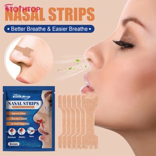 Southmoon Anti Snoring Nasal Patch บรรเทาอาการหายใจลำบาก คัดจมูก และการนอนกรน Nasal Patch [TOP]