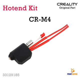 Creality Part CR-M4 Hotend kit 3D Printer Part Hot end