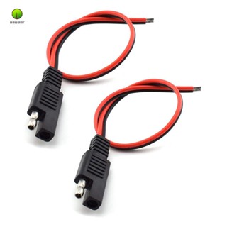 สายเคเบิลต่อขยาย 18AWG SAE 2-Pin SAE 10A ปลั๊ก SAE 1 ฟุต 30 ซม. 2 ชิ้น