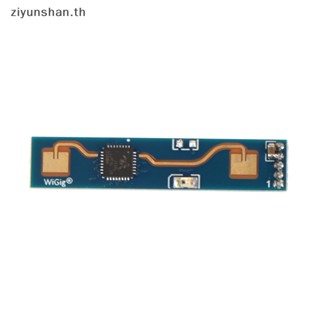 Ziyunshan HLK-LD2410 โมดูลเซนเซอร์ตรวจจับการเคลื่อนไหวคลื่น 24G FMCW 24GHz