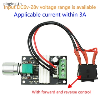 Piqging สวิตช์ควบคุมความเร็วมอเตอร์ PWM Dc 6V12V24V 3A สําหรับด้านหน้า และถอยหลัง