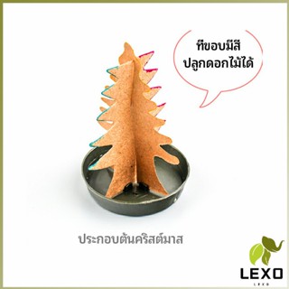 LEXO ต้นคริสต์มาสวิเศษ ต้นไม้กระดาษดอก ของขวัญแสนสนุก  magical christmas tree