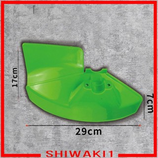 [Shiwaki1] ชุดแผ่นกั้นหญ้า สําหรับเครื่องตัดหญ้า