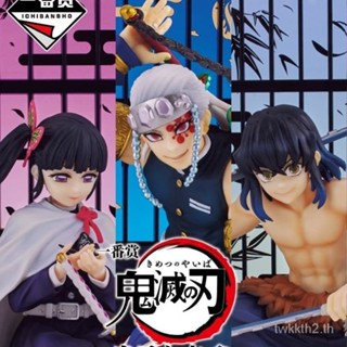 Bandai Ichiban Rewards ฟิกเกอร์ Demon Slayer Three-Screen Version Usui Tianyuan Chanel Inosuke ของแท้ 253H