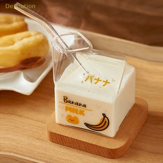 [Delication] แก้วกาแฟ นม ทรงสี่เหลี่ยม น่ารัก สําหรับบ้าน ออฟฟิศ