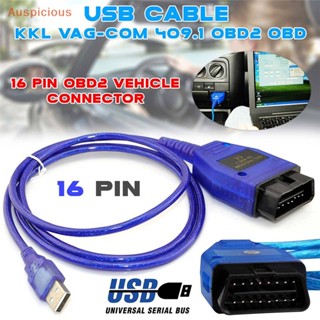 [มงคล] เครื่องสแกนเนอร์วินิจฉัย OBD KKL 409.1 OBD II สําหรับรถยนต์