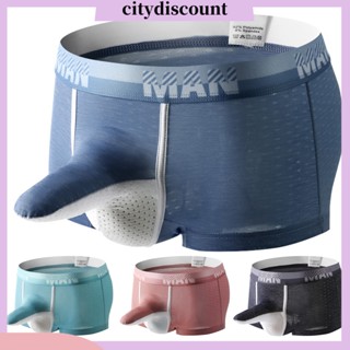 &lt;citydiscount&gt; Longjiang กางเกงชั้นในบ็อกเซอร์ บ็อกเซอร์ เซ็กซี่ ใส่สบาย ลายช้าง สําหรับผู้ชาย