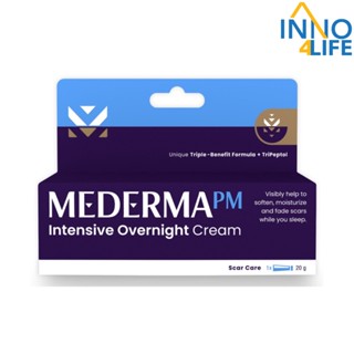 Mederma PM Intensive Overnight Cream มีเดอม่า พีเอ็ม อินเทนซีฟ โอเวอร์ไนท์ ครีม  สูตรทาตอนกลางคืน  20 กรัม [INNO]