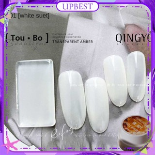 ♕ Qingyou Amber Glass Nail Polish Gel Ice Transparent Tortoiseshell Japanese Canned Filling Caramel Phototherapy Glue Nail Art For Nail Shop 5g 6 Colors UPBEST