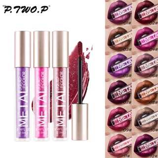 P.tw Op ลิควิดลิปสติกลิปกลอสแต่งหน้า Pearlescent Non-stick Cup Non-fading Lip Glaze nuuo