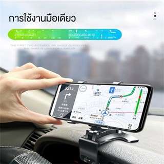 2023 ที่ใส่รถใหม่ 360 องศามัลติฟังก์ชั่รถบันทึกกระจกมองหลัง Dash Navigation ผู้ถือโทรศัพท์มือถือ